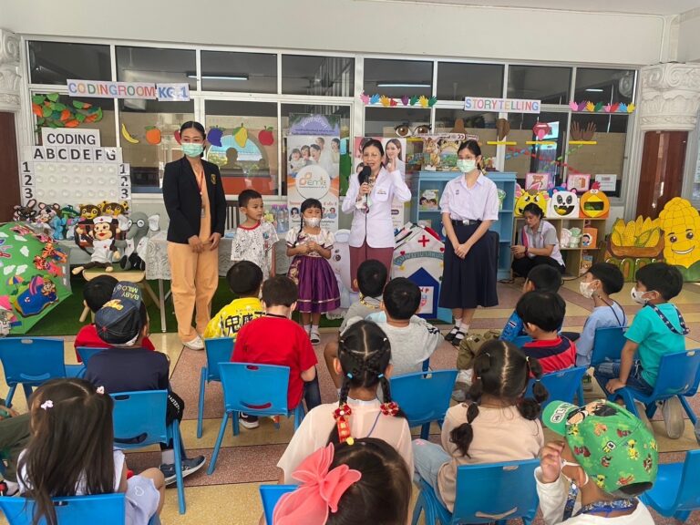 วันเด็กแห่งชาติ