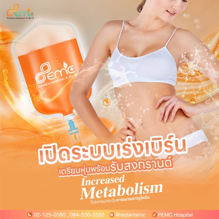 สงกรานต์