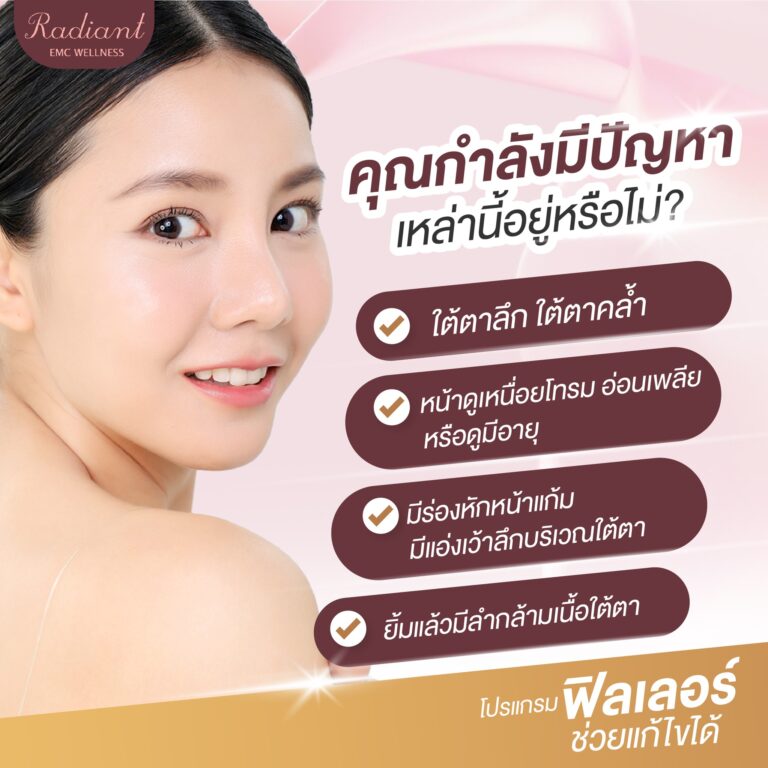 โปรแกรมฟิลเลอร์