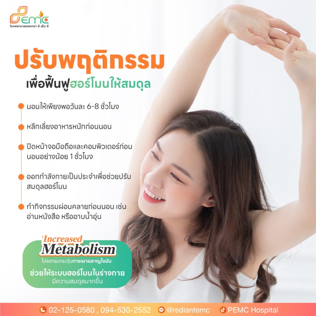 นอนน้อย
