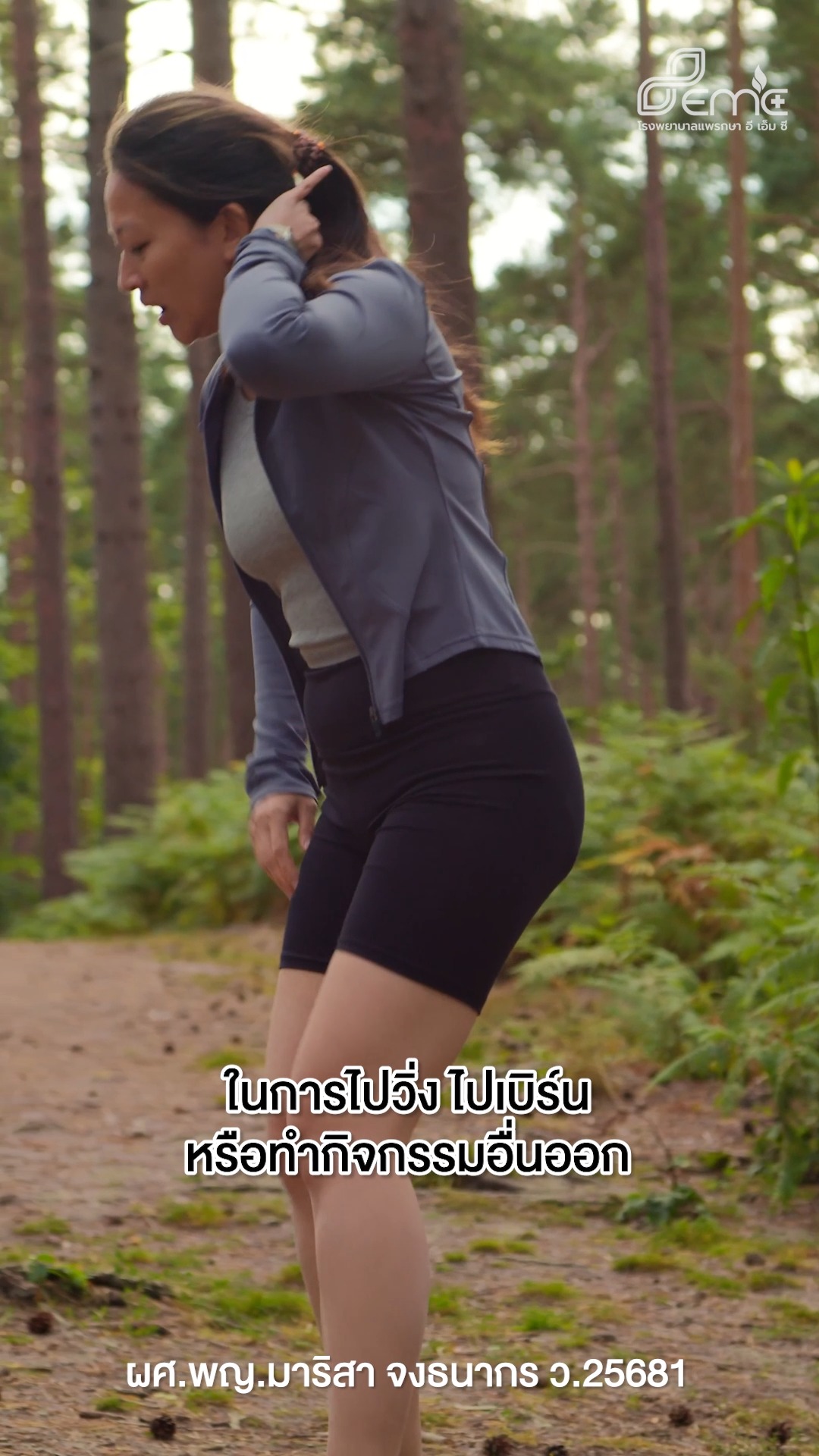 ลงยาก ขึ้นง่าย