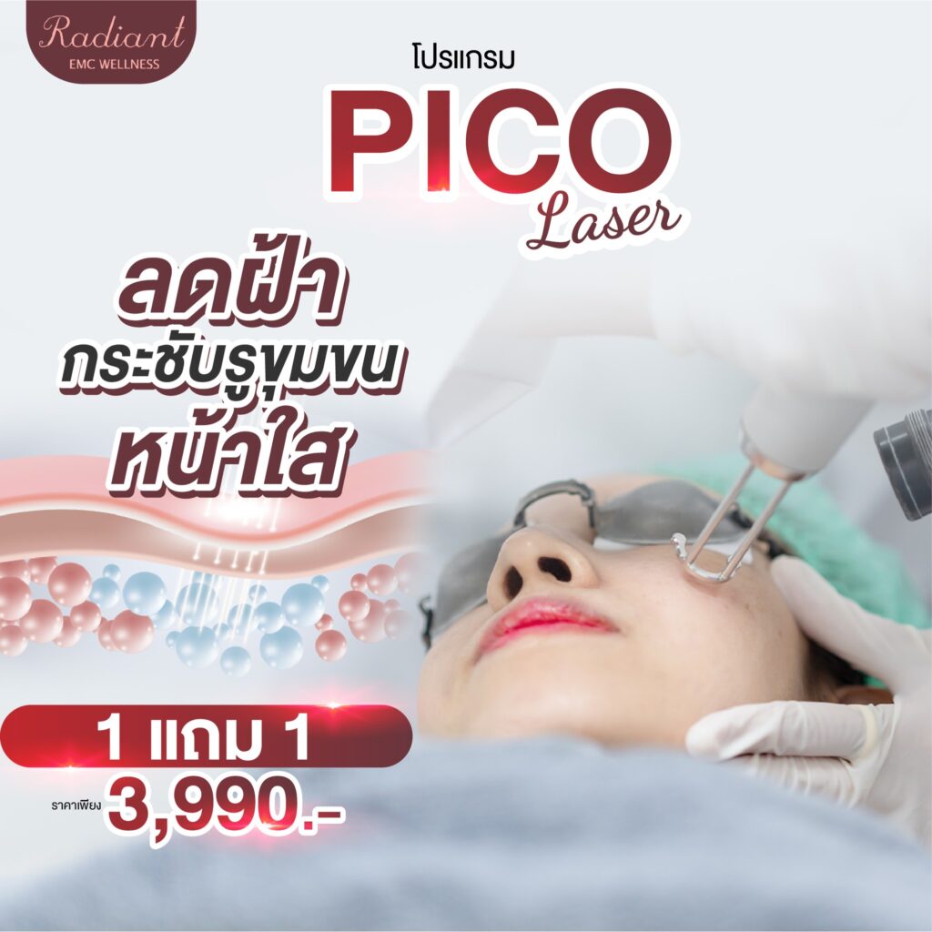 PICO Lase