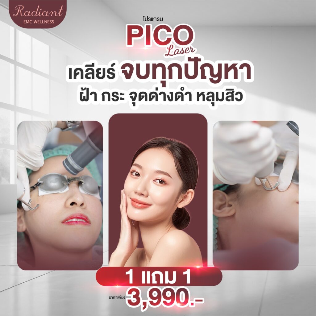 PICO Laser