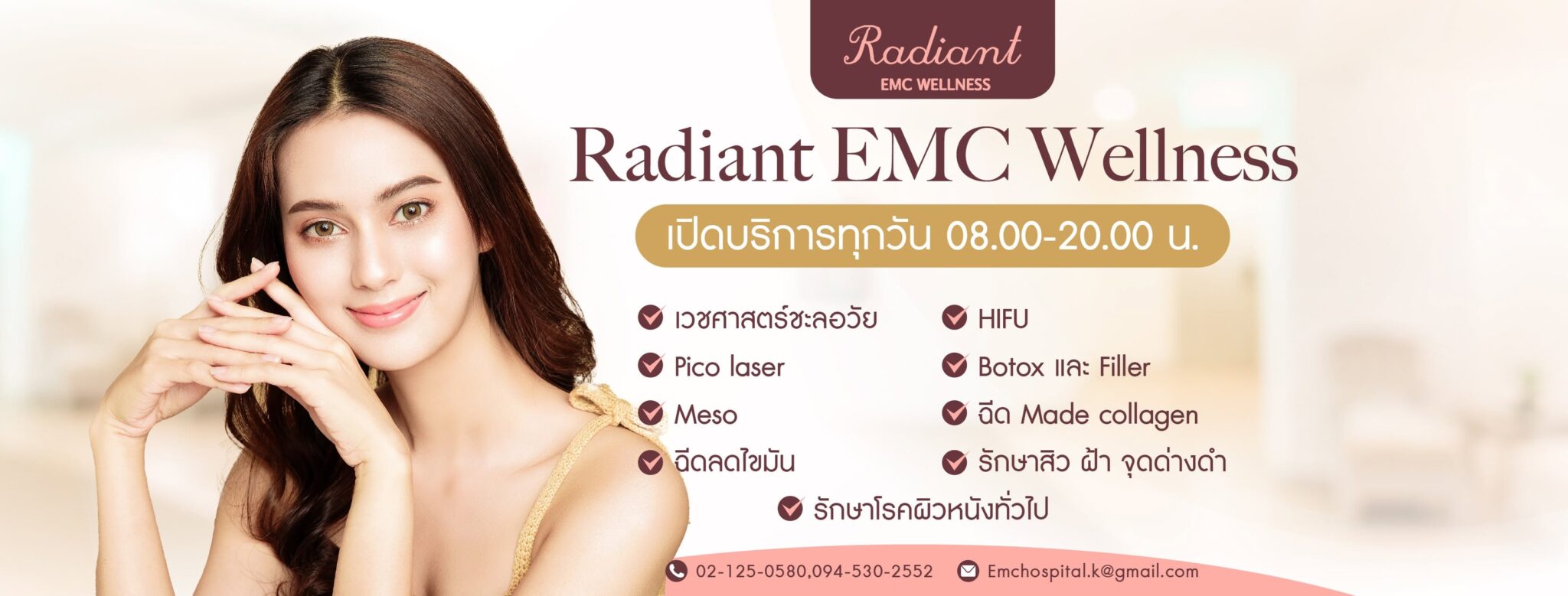 Radiant EMC Wellness