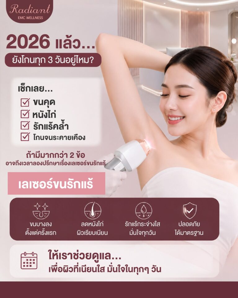 โกน