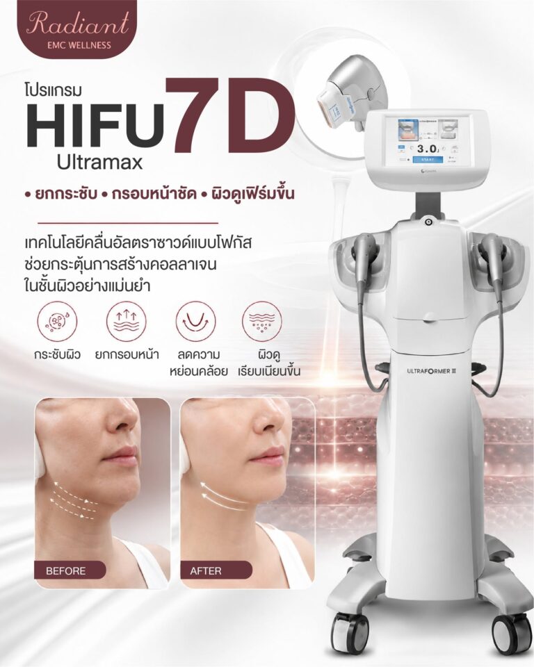เมื่ออายุเพิ่มขึ้น