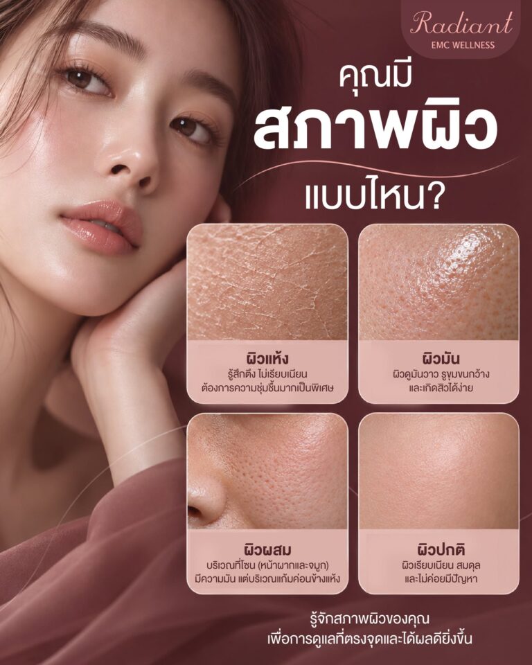 โกนทุก 3 วัน