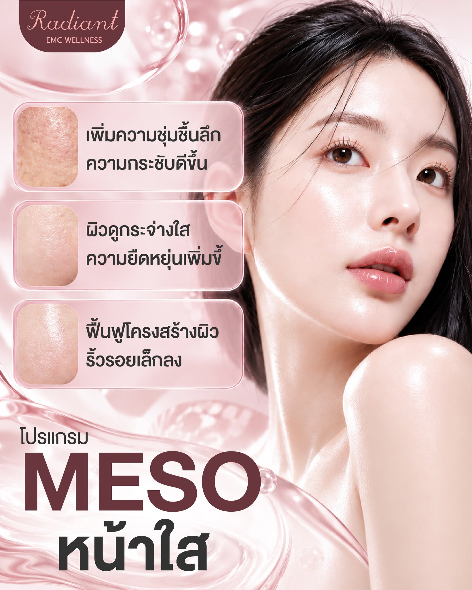 ผิวหมองคล้ำ