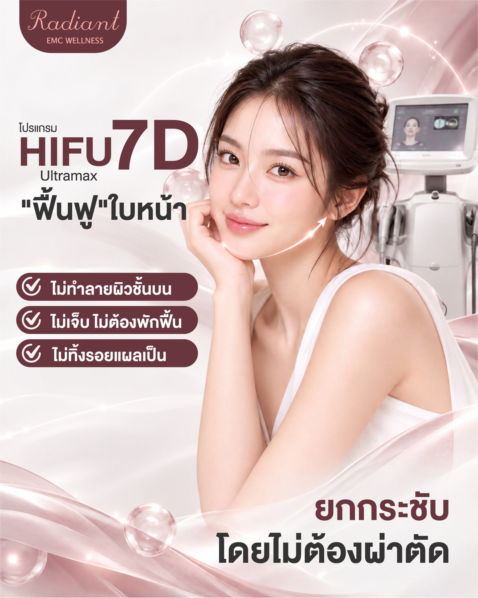 ลาความหย่อนคล้อย