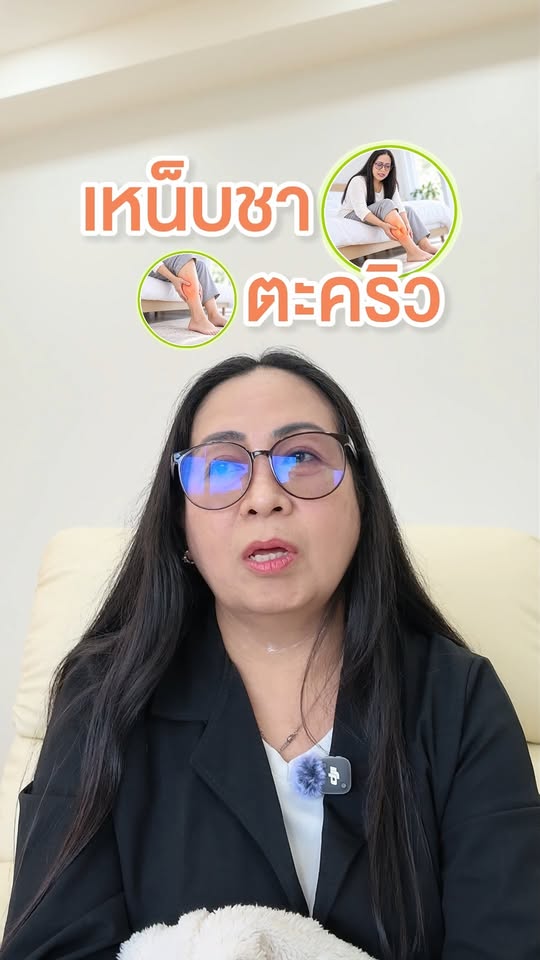 สุขภาพเปลี่ยนไปเยอะ